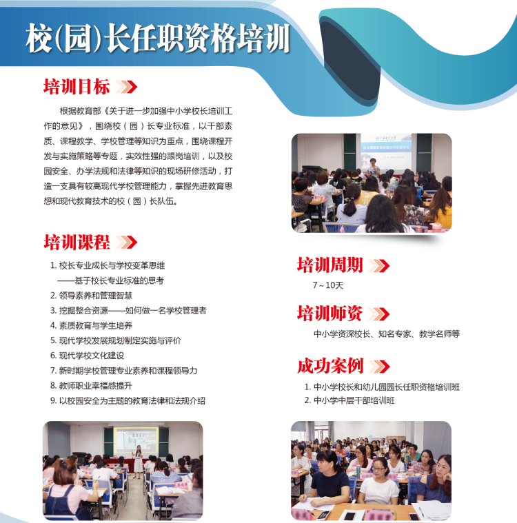 У����԰������ְ�ʸ���ѵ��