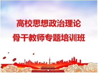 ��У���������ɲ�ר��