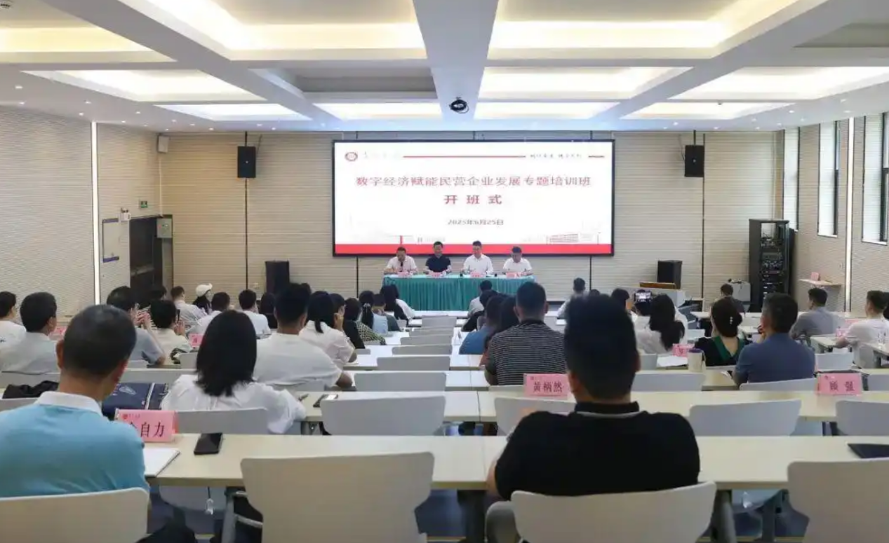 ���־��ø�����Ӫ��ҵ��չר����ѵ���ڹ��ݴ�ѧ����