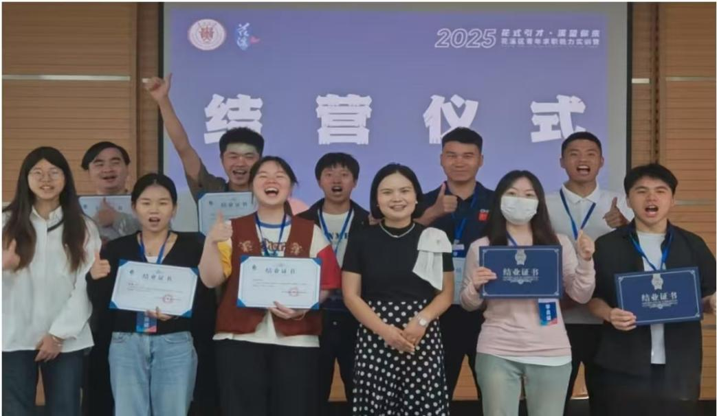 ��Ϫ��2025��������ְ����ʵѵӪ˳����Ӫ