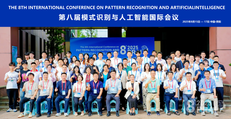 PRAI 2025�ڹ��ݴ�ѧ��Ļ���۽�ģʽʶ�����˹�����ǰ�����ҵ�ں�