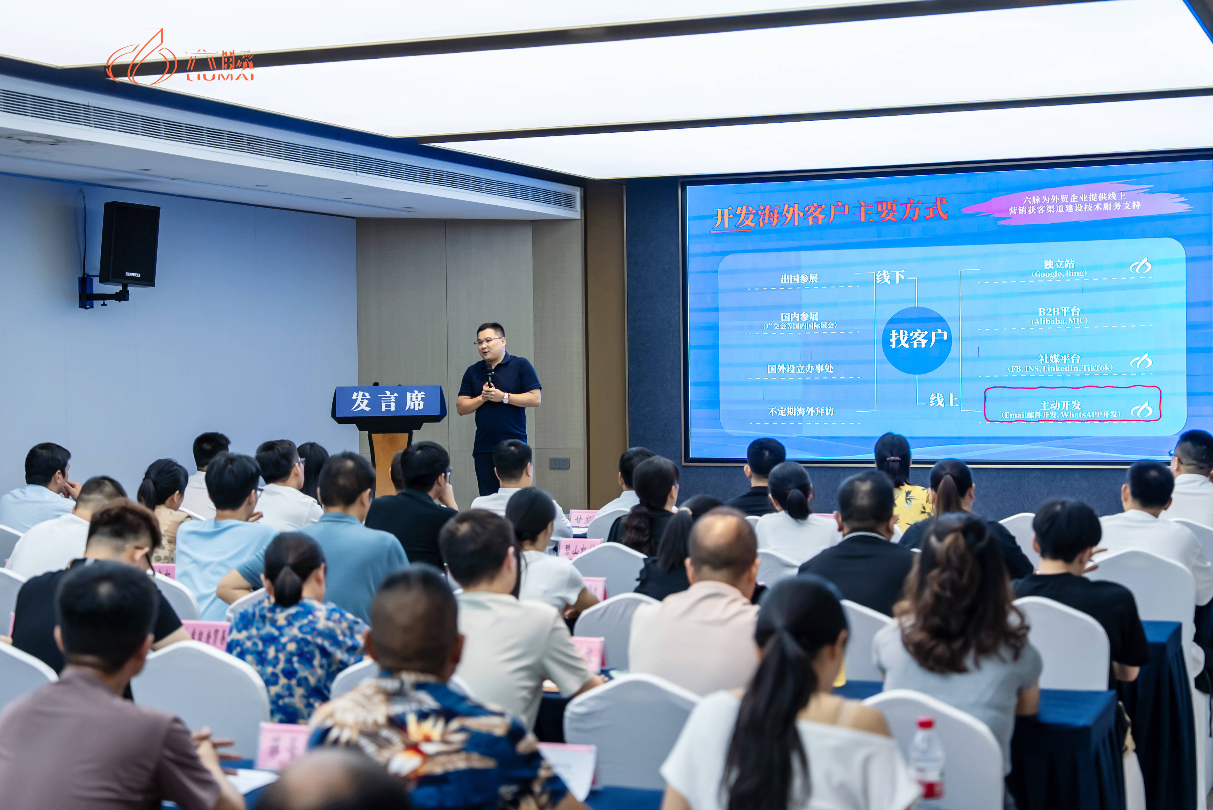 ��ҵ�߼�Ӫ������ר����ѵ��