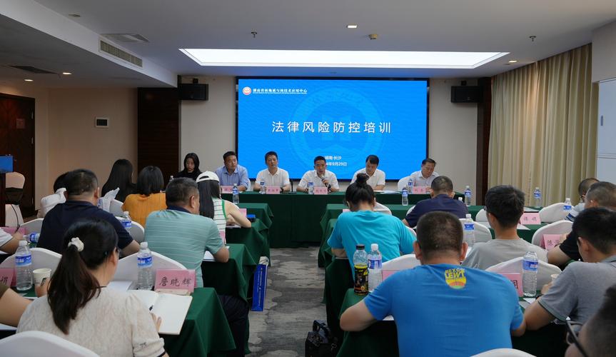 ��ҵ�����������շ���ר����ѵ��